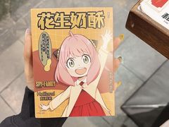 -好利来(望京中福店)