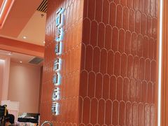 -元气寿司(八号仓店)