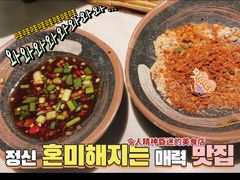 -五样儿西昌小签签烤串(建设路店)