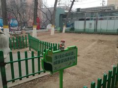 -双榆树公园