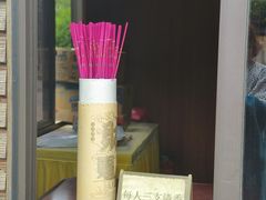 -吴兴寺