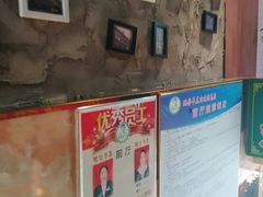 -鹏馨羊羔肉·非遗(新建街店)