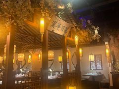 -江南赋(内蒙古大厦店)