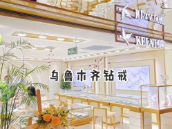 -珂兰钻石(美美2购物中心店)