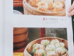 -都一处烧麦馆(前门店)