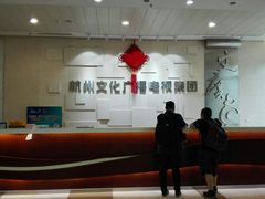 -杭州文化广播电视集团