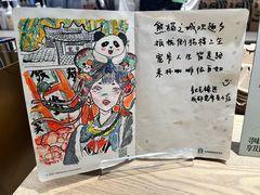 -星巴克臻选(成都宽窄巷子店)