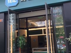 门面-魏记烧味饭