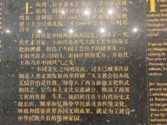 -土山湾博物馆