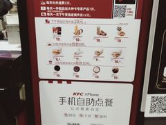 -肯德基(中关村E世界店)