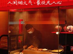 门面-滩万日本料理Nadaman(国贸大酒店)
