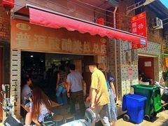 -正宗杨记普洱酸醋米线(总店)