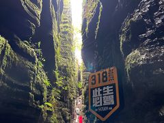 -梭布垭石林景区