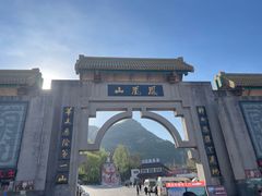 -丹东凤凰山景区