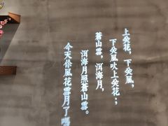 -云味馆过桥米线(皇庭广场店)