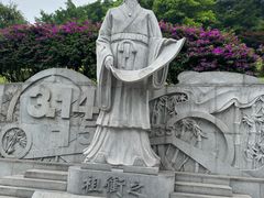 -龙头寺公园