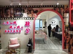 -肆兮眼镜·蔡司·徕卡战略合作店(大坪店)