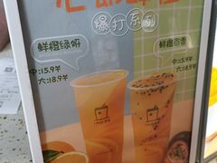 -TPLUS茶家(上海商城南京西路店)