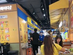 -阿亲家·韩式无限烤肉(春熙路店)