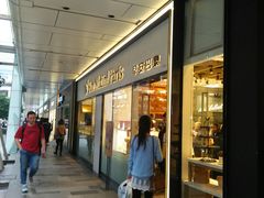 门面-早安巴黎(四季坊店)