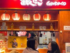 -筑地银GINDACO·日式简餐(枫蓝店)