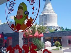 -华天二友居肉饼(宫门口店)
