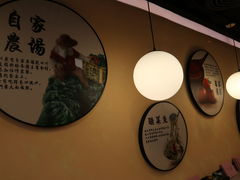 -百味川