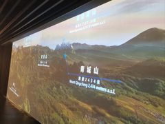 -四川大学博物馆
