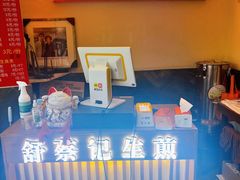 -舒蔡记生煎菜饭(云南中路店)