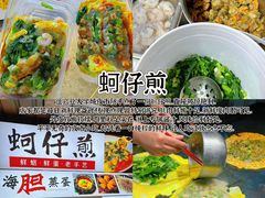 -大学城夜市