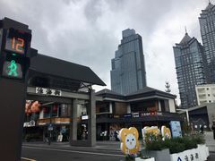 -兄弟鸡排.芋泥香酥鸭(淮海街店)