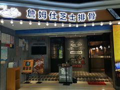 -肥肥虾庄·金牌油焖大虾(杨园滨江时代walk店)