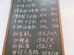 -老何家后安粉·糟粕醋海鲜火锅(三亚湾椰梦长廊店)