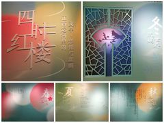 -江宁织造博物馆