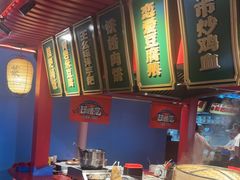 -怪噜范·贵阳小吃大排档(金源旗舰店)