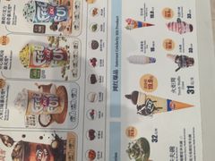 -DQ·蛋糕·冰淇淋(鸿坤店)