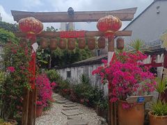 -三溪村