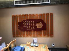 -一盏明灯全素斋(殊像寺店)