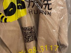 -Max Mara(北京新光SKP店)