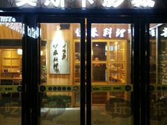 -奥斯卡新都汇影城(终级银幕)