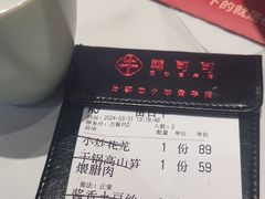 -辣可可·小炒黄牛肉(望京凯德MALL店)