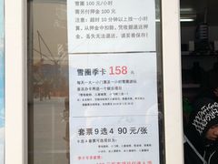 -欢乐水魔方水世界