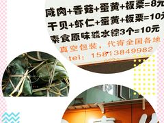 -蛇口康乐快餐鱼仔档(翠苑小区店)