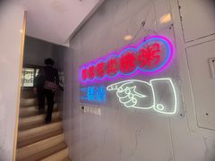 -笃笃笃糖粥(十全街店)