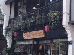 -猫的天空之城概念书店(杭州南宋御街店)
