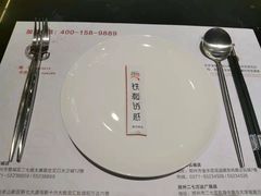 -铁板诱惑法式铁板烧(大卫城店)