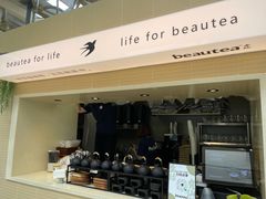 -BeauTea水仙(coco park店)