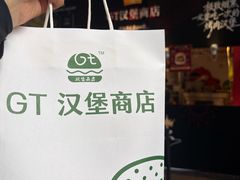 -济南恒隆广场