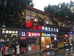-八一好吃街·高品美食广场