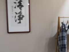 -正清和·推拿养生(二七广场店)